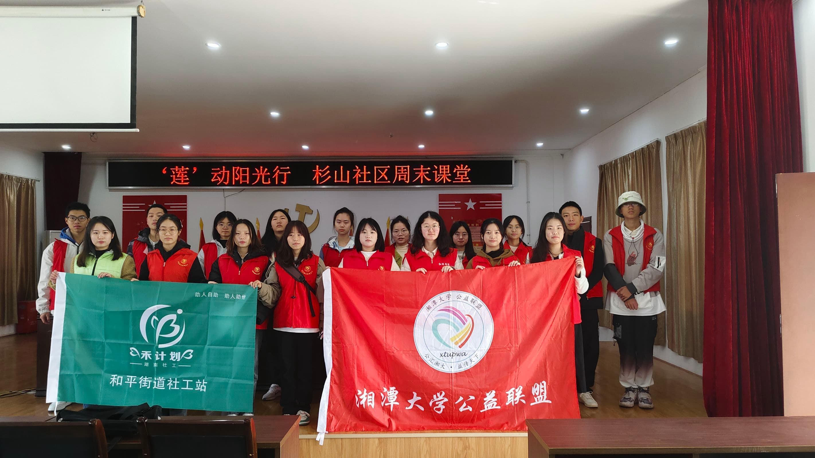 社区公益课堂活动现场